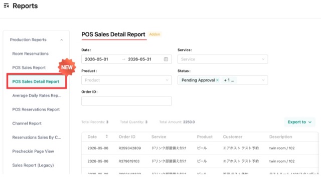 【Report】Added “POS Sales Detail Report” 【Report】Added “POS Sales Detail Report”