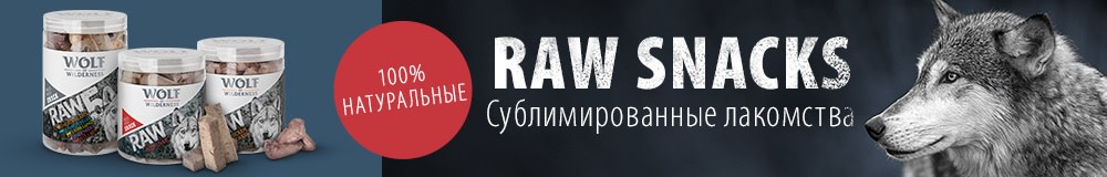 Wolf of Wilderness лакомства для собак