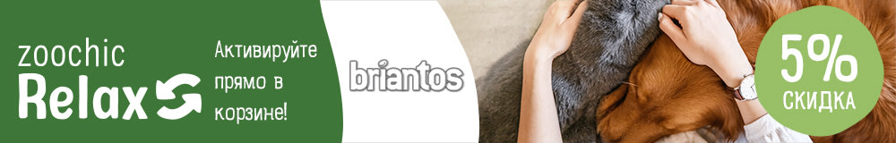 Подписка zoochic Relax