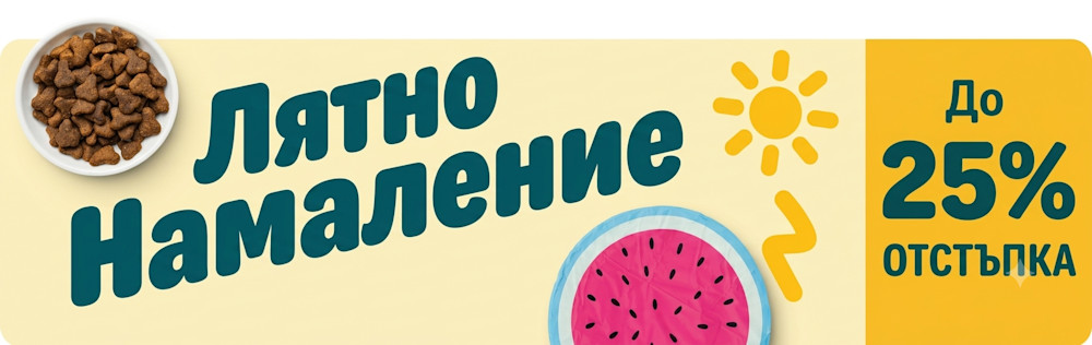 Лято в zooplus