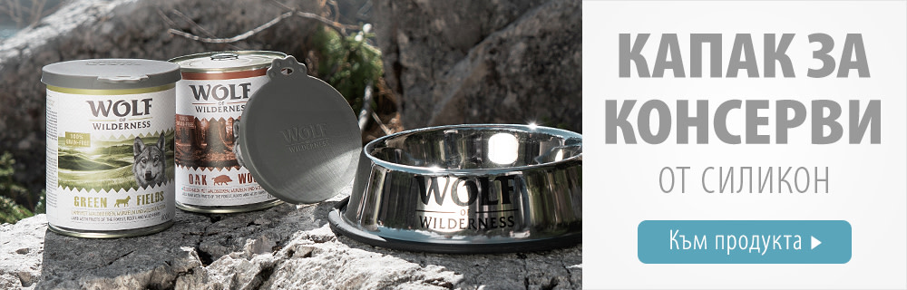 Капаци за консервни кутии