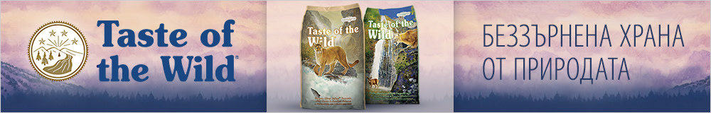 Храна от природата!