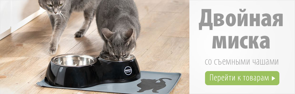 Cosma двойная миска для кошек