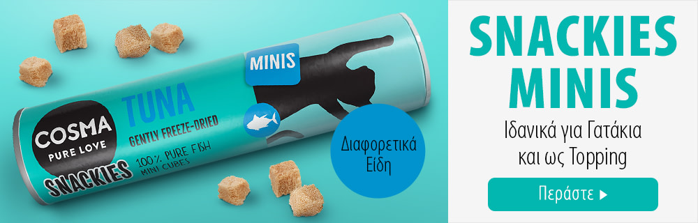 Cosma Snackies Minis