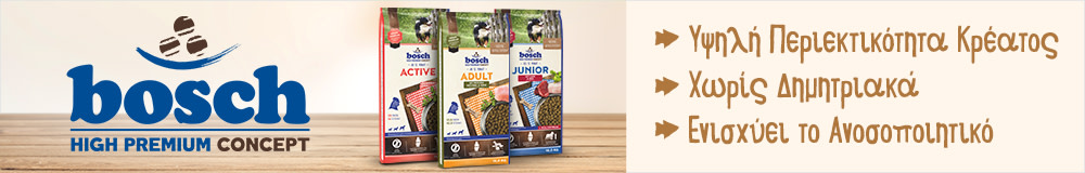 Ξηρά Τροφή για Σκύλους Bosch High Premium Concept
