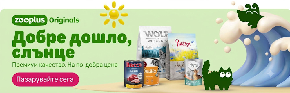 zooplus Originals
