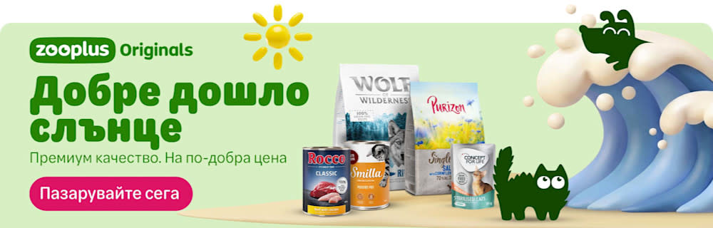 zooplus Originals