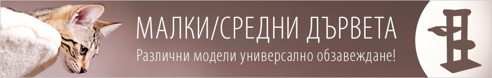 Средни дървета