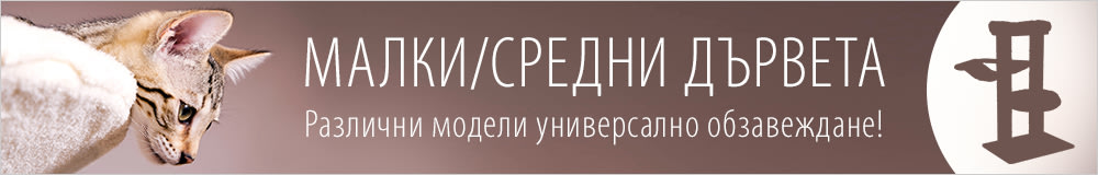 Средни дървета