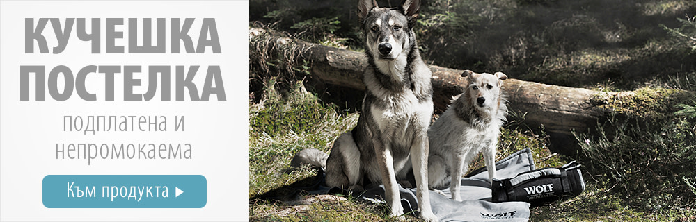 Туристическа постелка