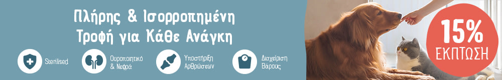Τροφές Κομμένες και Ραμμένες στα Μέτρα σας!