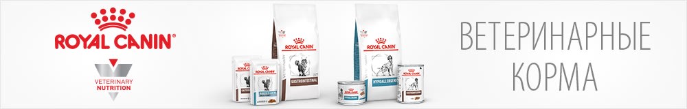 Royal Canin Veterinary Diet