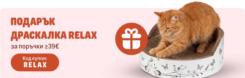 Подарък драскалка Relax