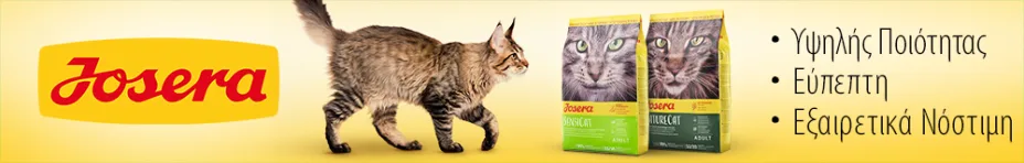 Josera Cat Middle Banner