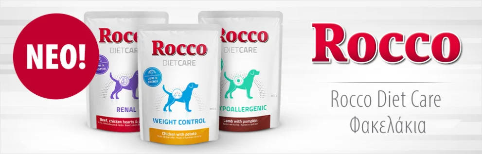 Rocco Diet Care Φακελάκια 