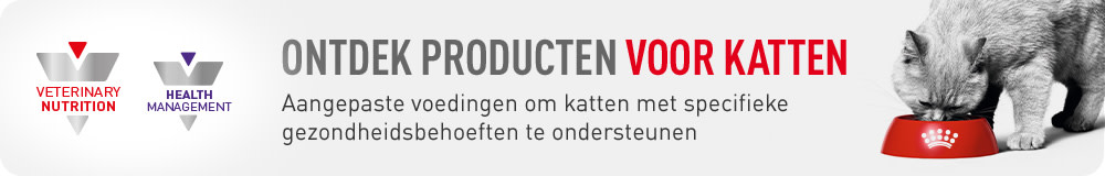 Royal Canin Veterinary