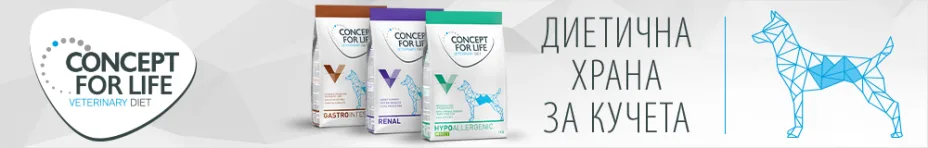 Concept for Life Veterinary
