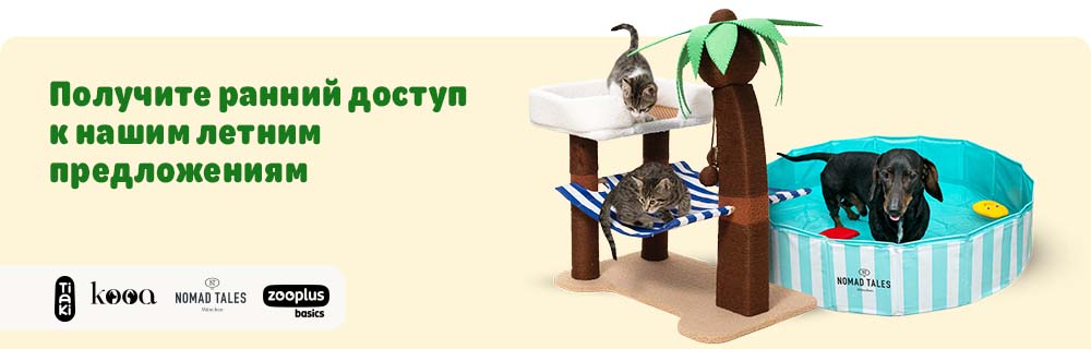 Получите ранний доступ к нашим летним предложениям. kooa, Tiaki, Nomad Tales, zooplus basiс