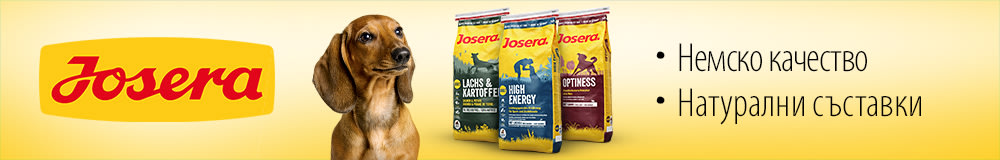 Josera