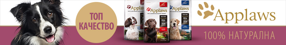 Суха храна за кучета Applaws!