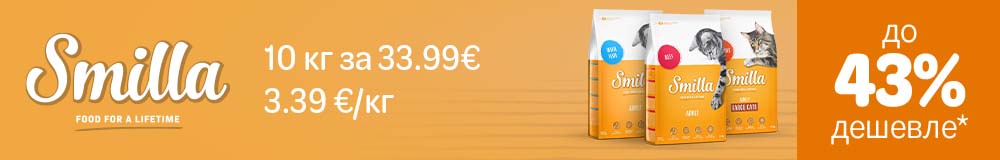 Smilla корм для кошек