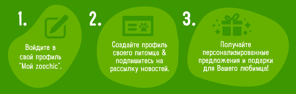 Что нужно сделать, чтобы воспользоваться новыми преимуществами и вознаграждениями?