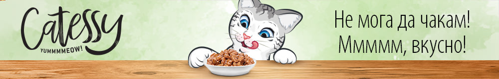 Ммммм... вкусно!