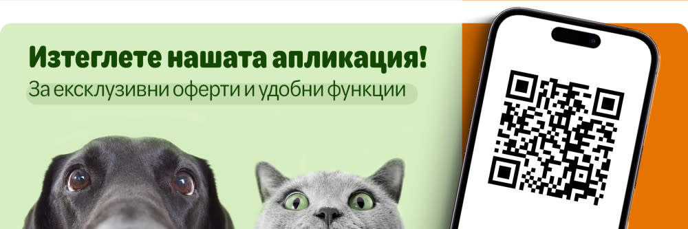 Мобилното приложениe на zooplus