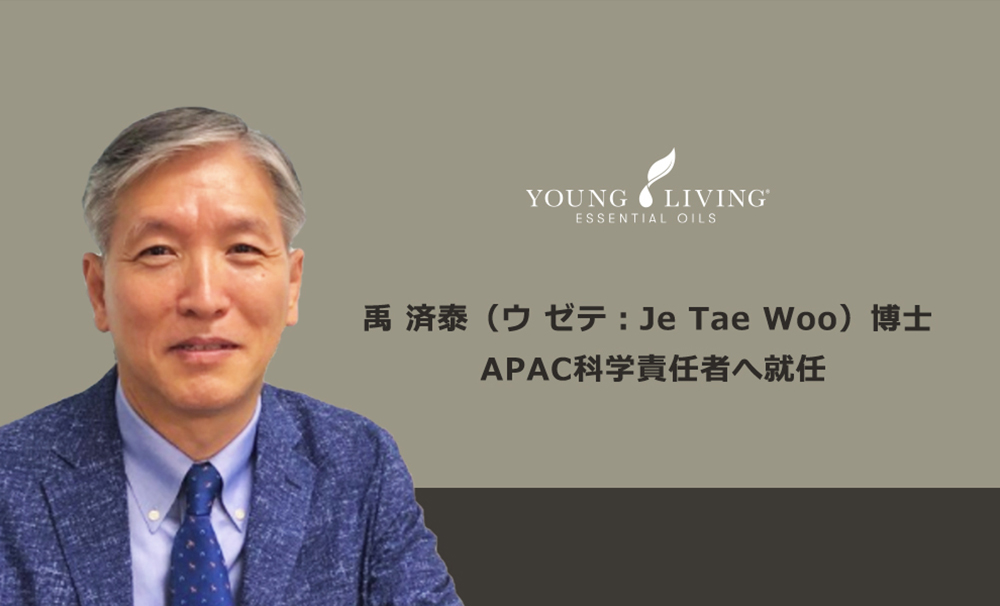 禹 済泰(ウ ゼテ:Je Tae Woo)博士