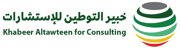Khabeer Altawteen for Consulting
