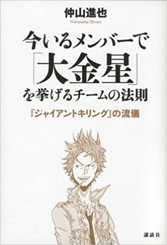 coomunity marketing book(4)