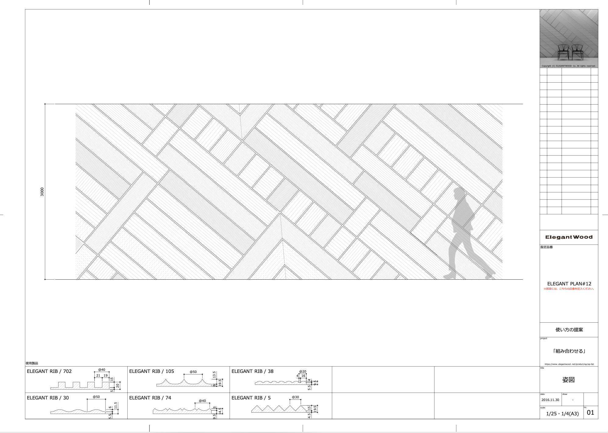embed asset