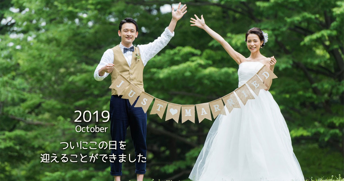 結婚式 プロフィールムービー シンプル