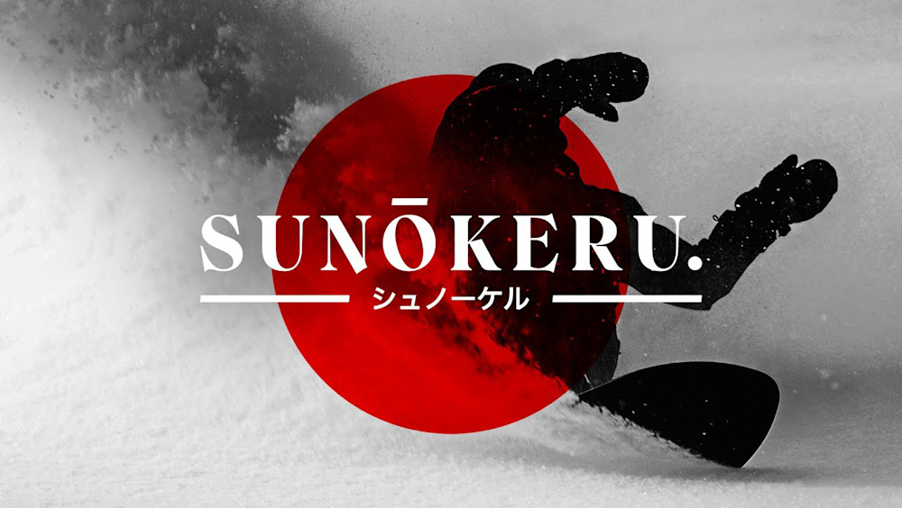 KORUA Shapes Japanuary Snowboard Film Sunokeru Field Mag