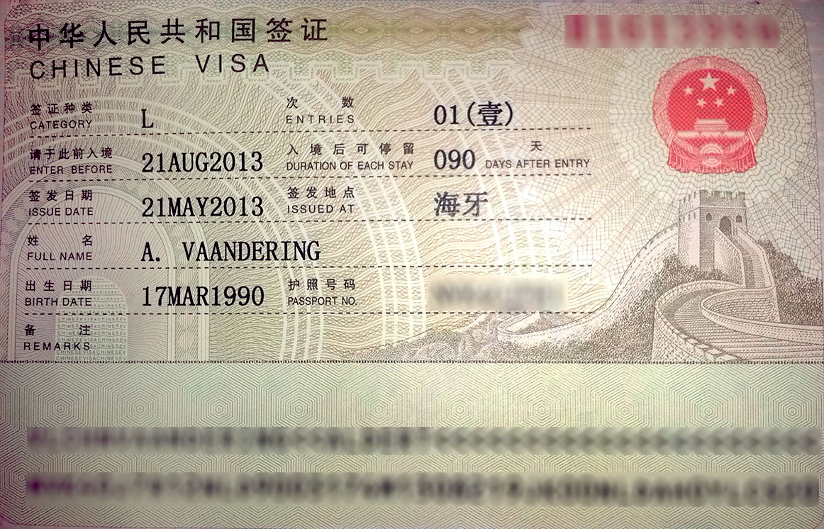 chinesevisa