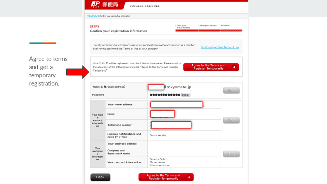 Step 2. Create a ゆうびんID. Screen 5.