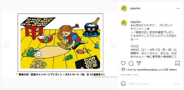 Case Study #4: Pippi Longstocking & Respect for the Aged Day campaign
