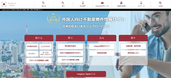 wagaya Japan