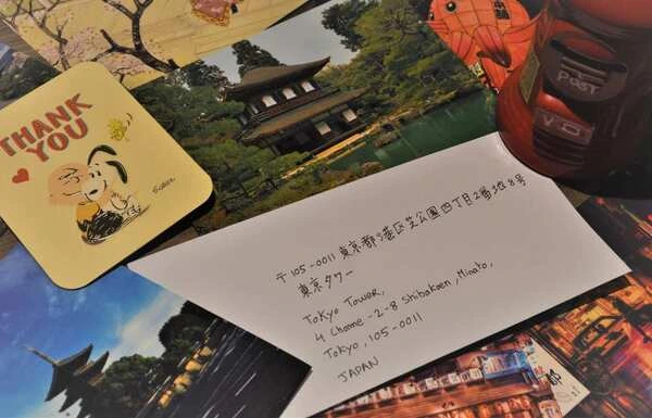 be careful when writing address in Japan