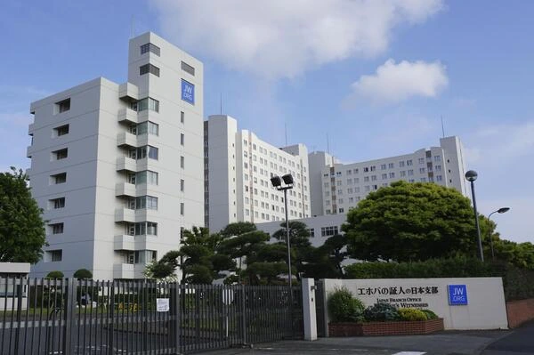 japanese branch office