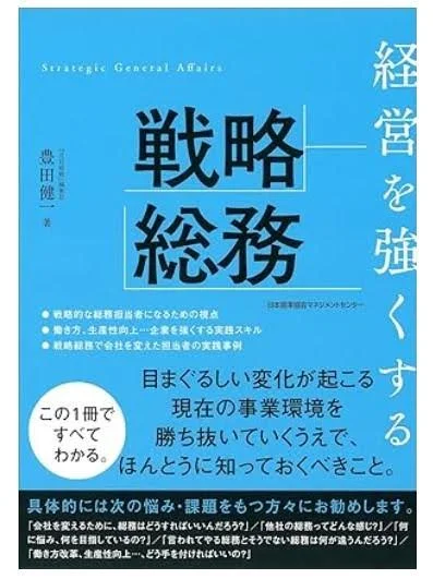 blue book