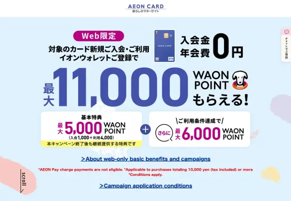 Aeon Card; credit cards in japan