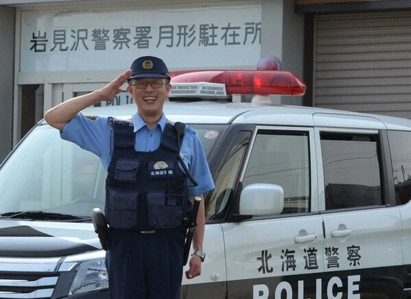 police