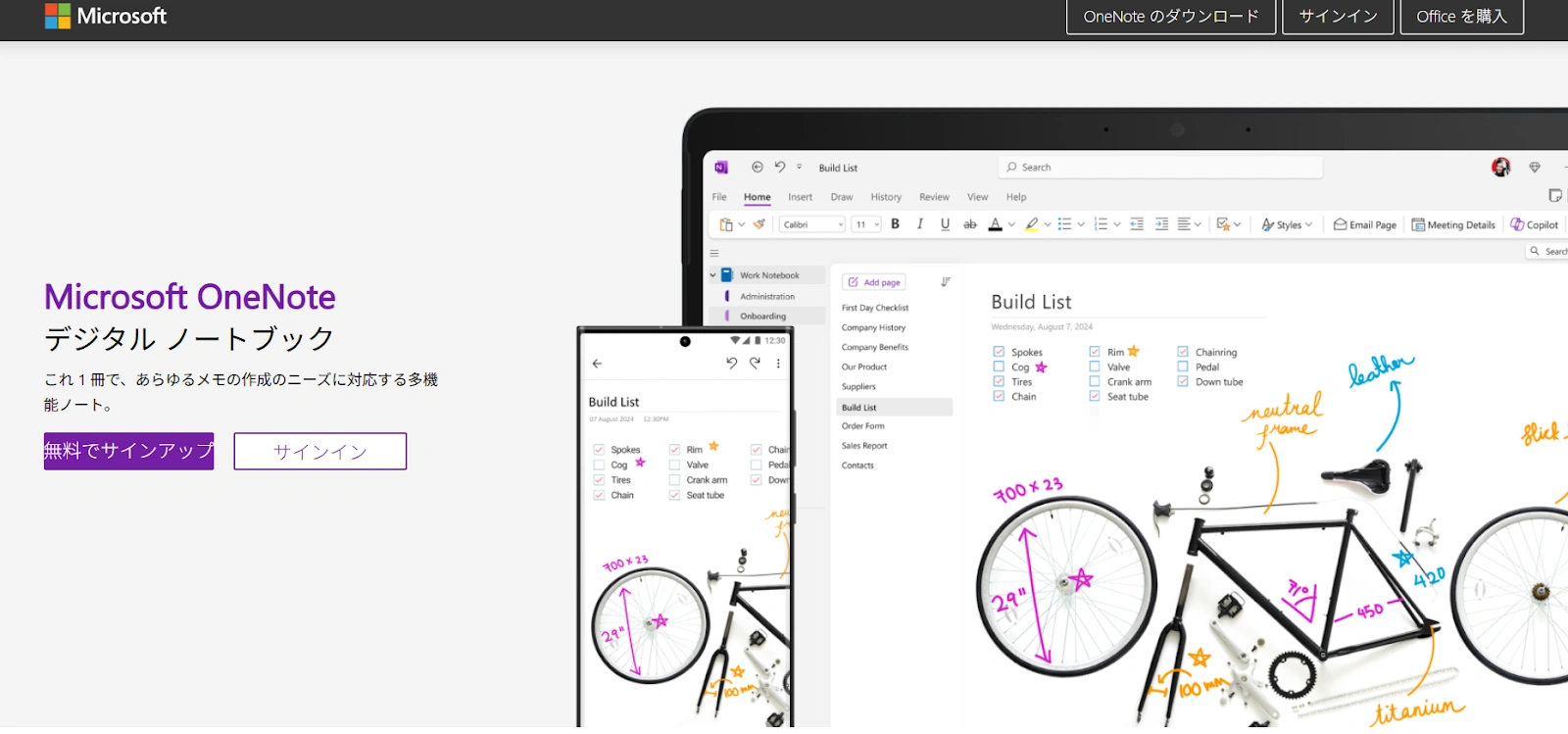 Microsoft OneNote