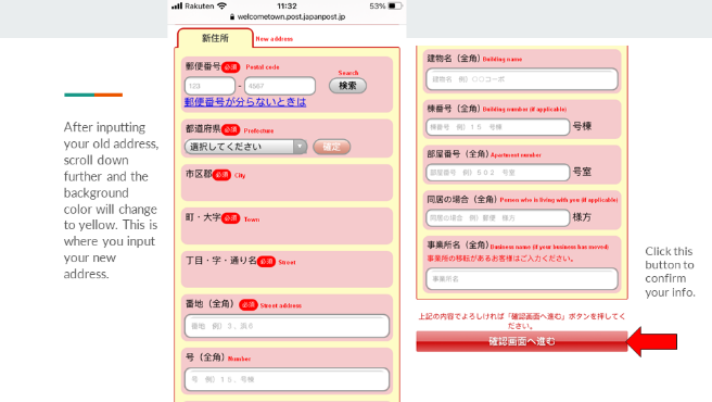 Step 10. Input your old address and your new address, screen 2