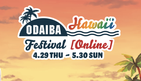Canceled Hawaii trip? Attend the Odaiba Online Hawaii Festival