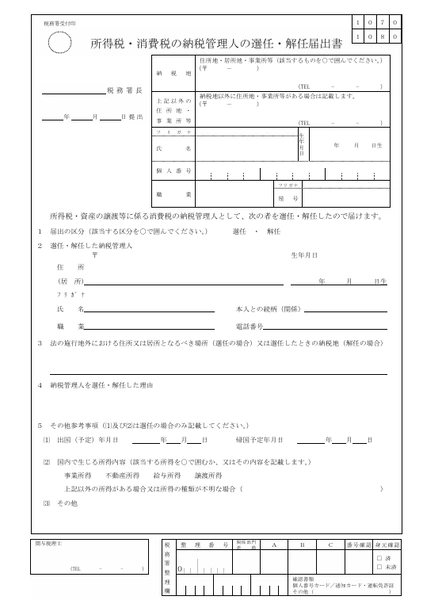 tax