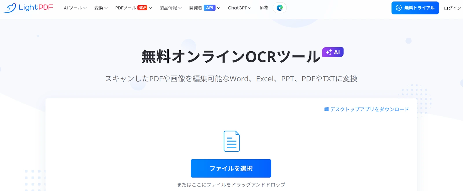 Light PDF