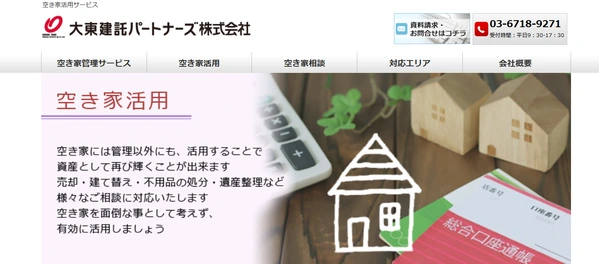 Daito Trust Construction