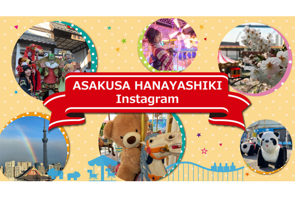 Go to Japan’s oldest amusement park in Taito City